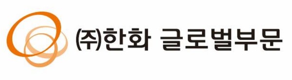 한화 글로벌 부문 CI.