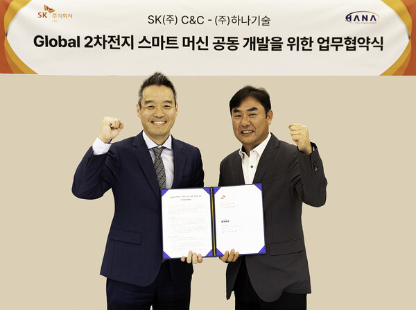 28일 경기도 분당구 SK u-타워에서 열린 '이차전지 생산 공장 맞춤형 스마트 머신 공동 개발 협약' 체결 후 SK C&C 김민혁 디지털팩토리사업단장(왼쪽)과 하나기술 전략마케팅 총괄 이인식 전무가 기념 사진을 촬영하는 모습 / SK C&C