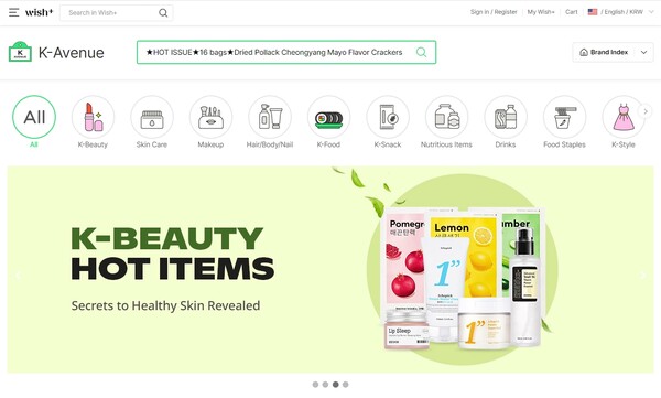 K-에비뉴 페이지. / 큐텐