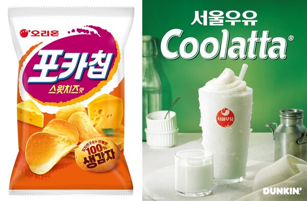 오리온 포카칩 스윗치즈맛(왼쪽)과 SPC 던킨의 서울 우유 쿨라타. / 각 사