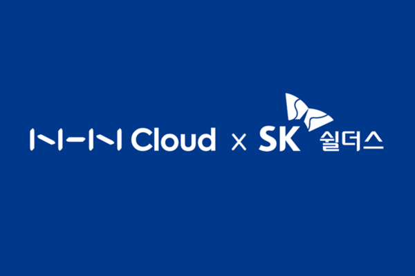 SK쉴더스와  NHN클라우드 로고. / SK쉴더스