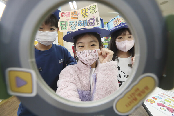 2023년 1월 수원시 효동초등학교에서 저학년 학생들이 디지털 시민 수업에 참여하고 있다. / KT