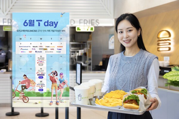 SK텔레콤 홍보모델이 T멤버십 제휴사인 쉐이크쉑에서 T day 혜택을 받고 있다. / SK텔레콤