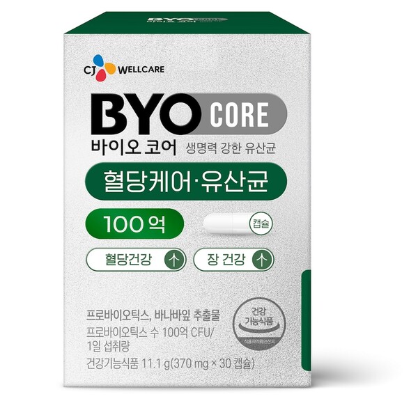 바이오코어 혈당케어·유산균. / CJ웰케어