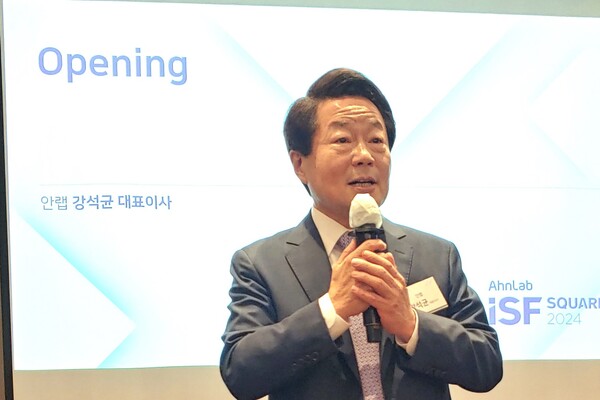 강석균 안랩 대표가 보안 전략 세미나 ‘안랩 ISF 스퀘어 for Finance’에서 말하고 있다. / 안랩