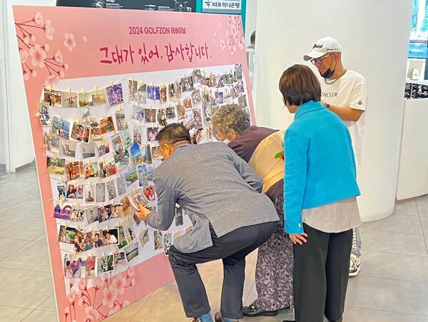 골프존이 지난 5월 8일 어버이날과 창립기념일을 맞아 골프존타워서울 본사 사옥에서 진행한 임직원 부모님 초청행사 모습. / 골프존