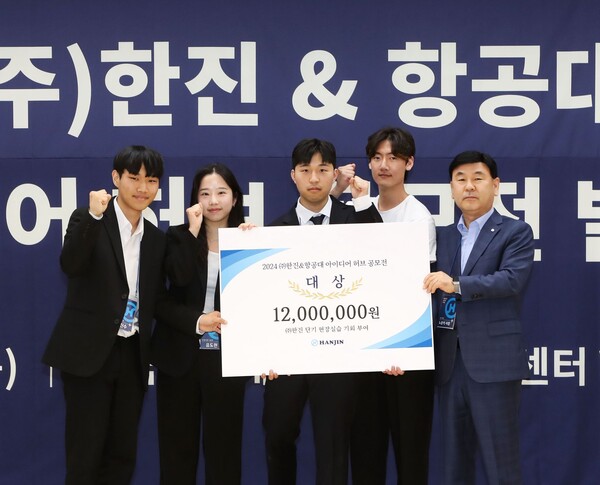 노삼석 한진 사장(오른쪽)과 ‘한진&한국항공대 아이디어 허브 공모전’에서 대상을 수상한 ‘수원시장 나들목’ 팀이 5월 30일 한국항공대학교 항공우주센터 2층 비전홀에서 기념 촬영하고 있다. / 한진
