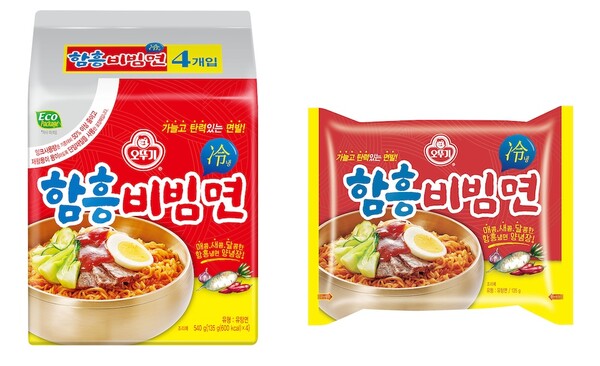 함흥비빔면. / 오뚜기
