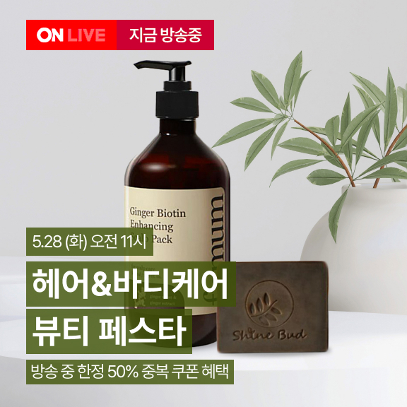 . / 롯데쇼핑