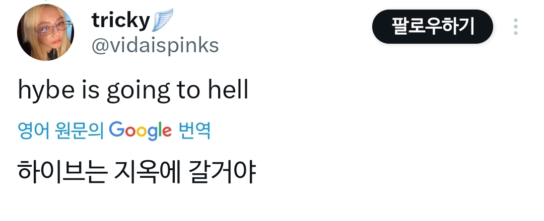 아일릿 마그네틱 오토플레이 때문에 화가난 케이팝팬 (feat.스포티파이) | 인스티즈