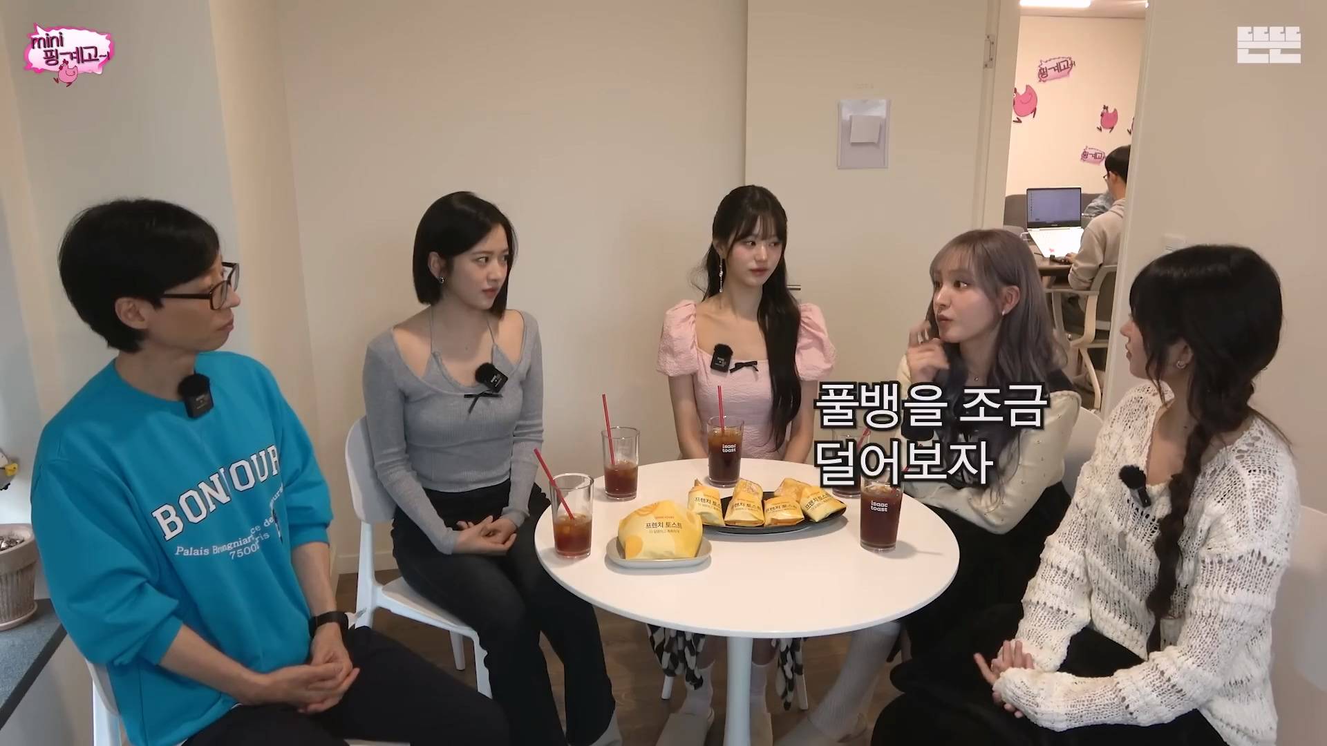오직 유재석이라 살아남은 드립 | 인스티즈