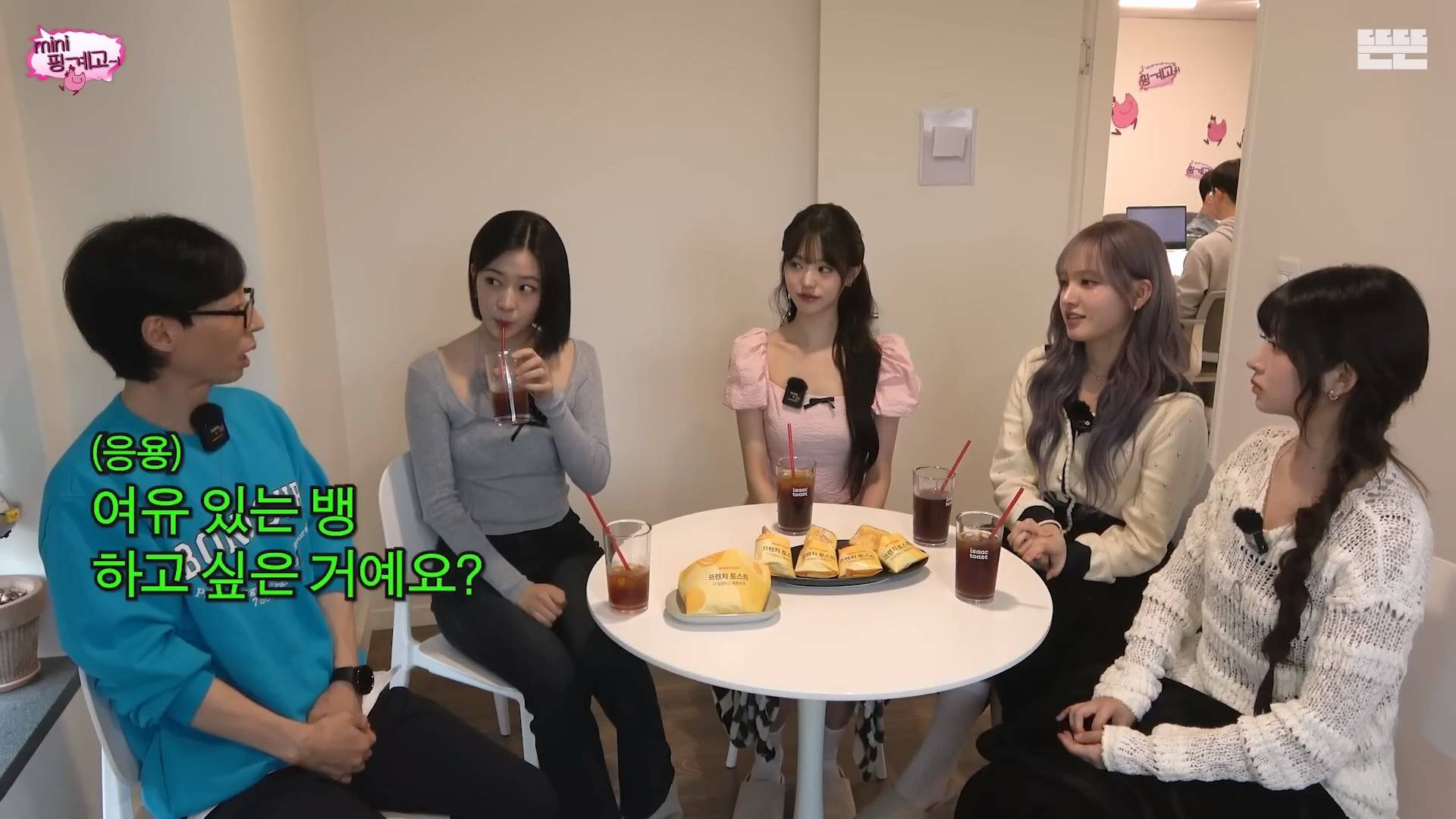 오직 유재석이라 살아남은 드립 | 인스티즈