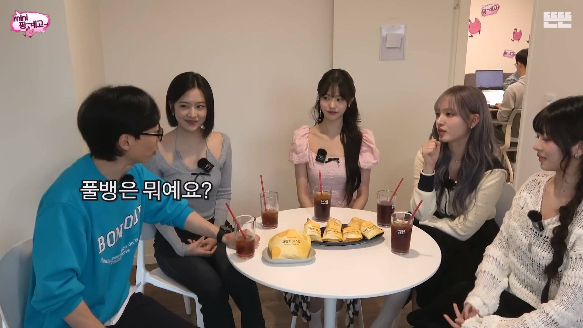 오직 유재석이라 살아남은 드립 | 인스티즈