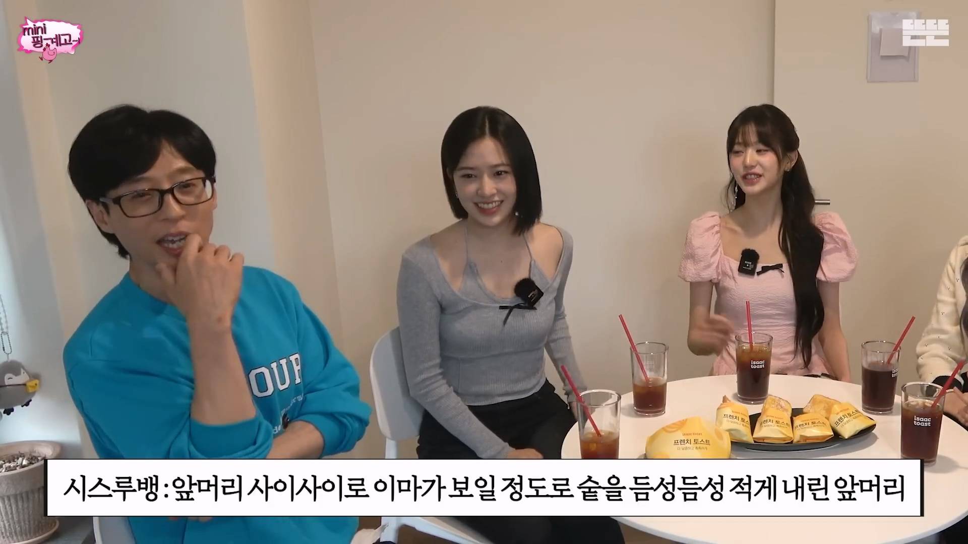 오직 유재석이라 살아남은 드립 | 인스티즈