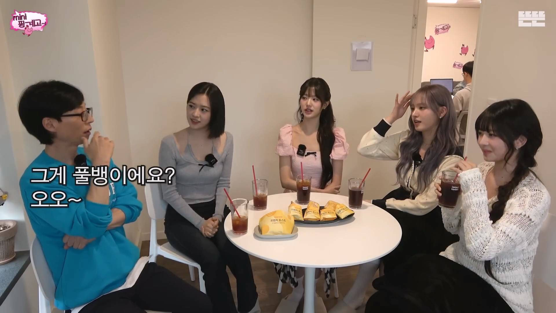 오직 유재석이라 살아남은 드립 | 인스티즈
