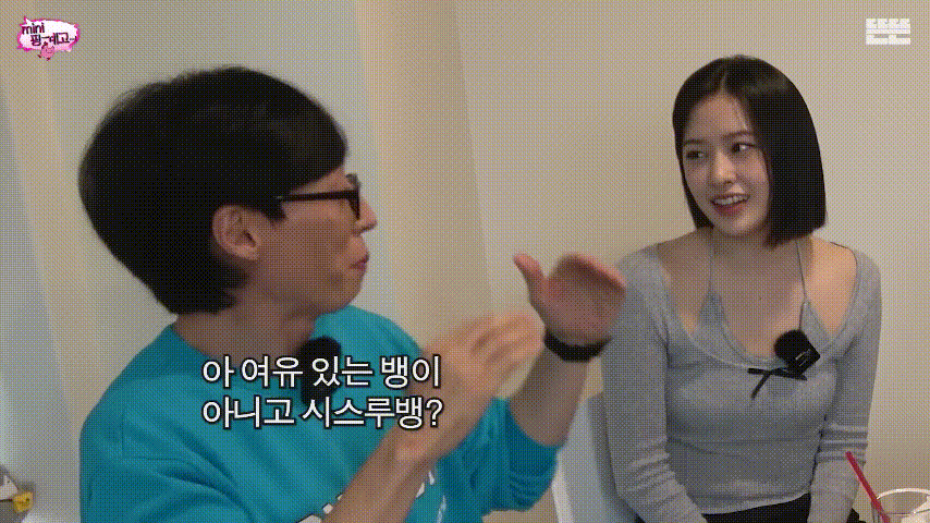 오직 유재석이라 살아남은 드립 | 인스티즈