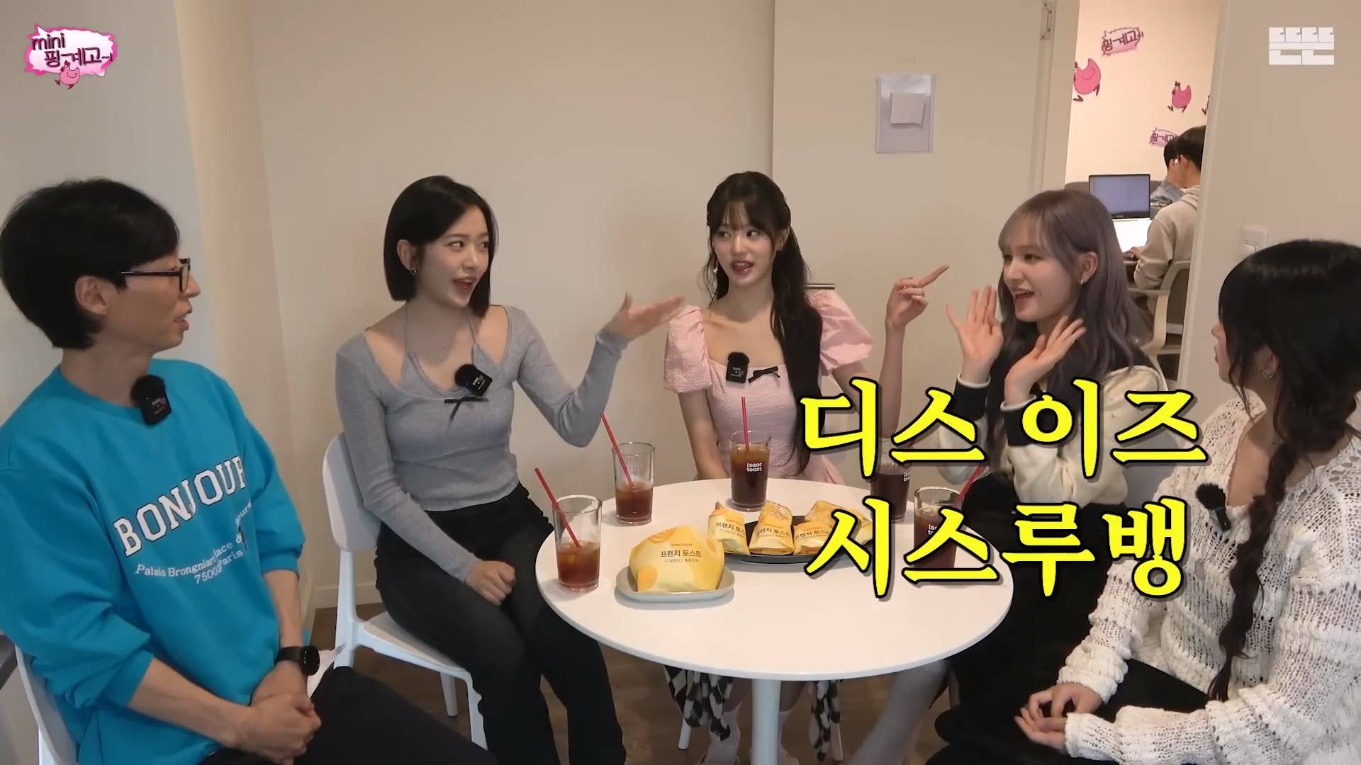 오직 유재석이라 살아남은 드립 | 인스티즈