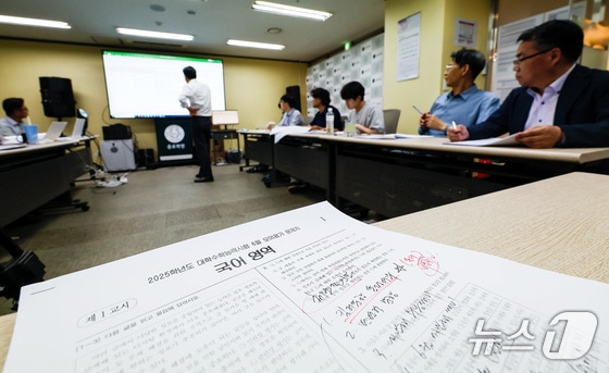 2025학년도 대학수학능력시험 6월 모의평가일인 4일 서울 양천구 목동 종로학원 본원 모의고사 문제분석 상황실에서 임성호 종로학원 대표이사와 국어영역 강사들이 문제 분석을 하고 있다. (공동취재) 2024.6.4/뉴스1 © News1 유승관 기자