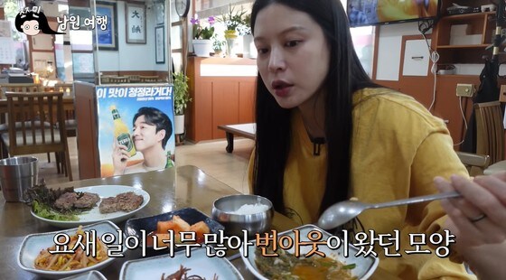 (유튜브 '쪼민')
