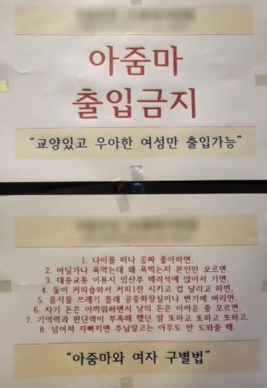 (JTBC '사건반장')