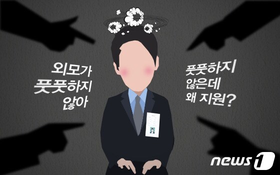 © News1 DB