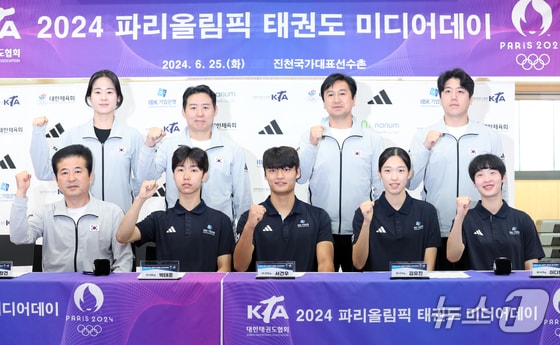 태권도 국가대표팀 이창건 감독과 코치진, 선수들이 25일 오후 충북 진천군 광혜원면 선수촌로 진천국가대표선수촌 태권도장에서 열린 2024 파리하계올림픽 태권도 국가대표팀 미디어데이에서 파이팅을 외치고 있다. 2024.6.25/뉴스1 © News1 박정호 기자