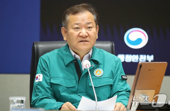 이상민 행정안전부 장관. © News1 임세영 기자