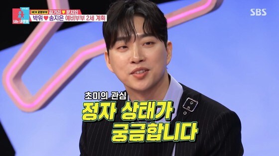 ('동상이몽2-너는 내 운명')