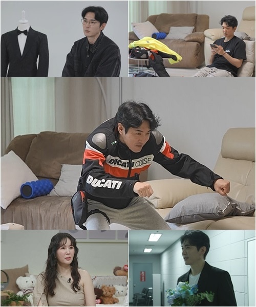 채널A 신랑수업