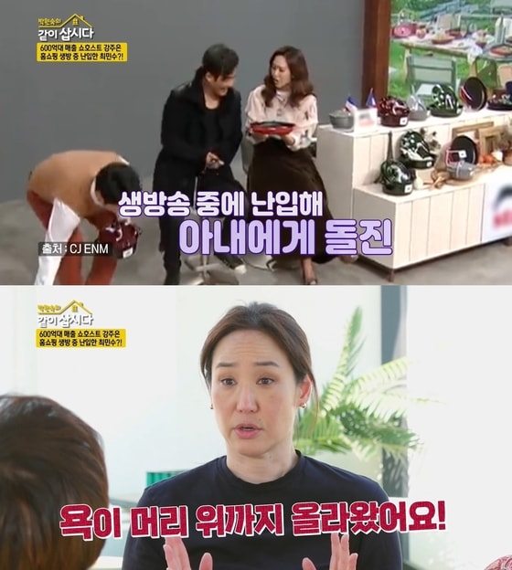 (KBS 2TV '박원숙의 같이 삽시다')