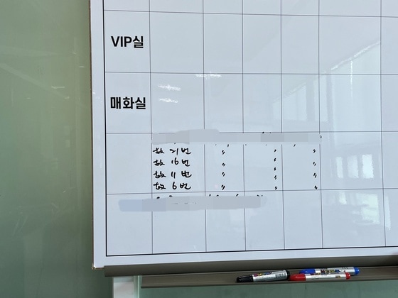 경기도 화성시 한 장례식장에 '화성 아리셀 화재' 희생자 시신이 안치돼 있지만 신원확인을 하지 못해 이름 대신 번호만 적혀 있다.(공동취재단) 2024.6.25