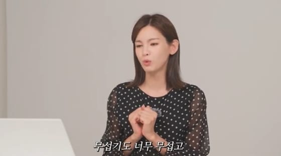 (유튜브 채널 '정가은의 놀go있네')