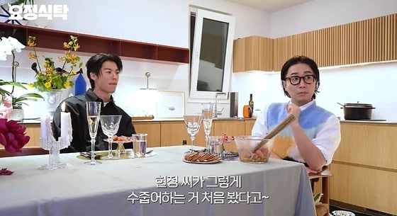 (유튜브 채널 '요정재형')