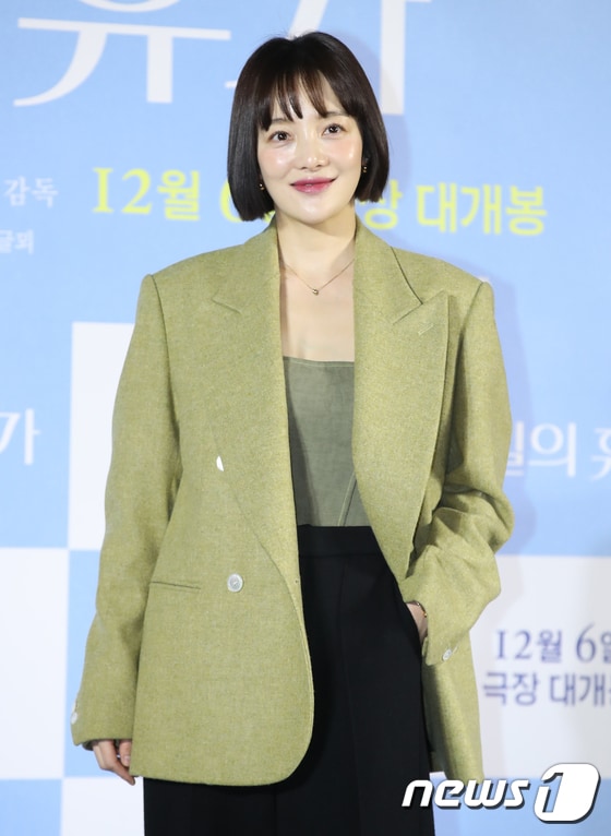 배우 황보라/뉴스1 © News1 