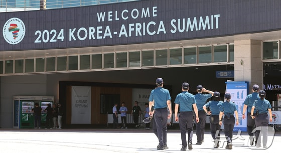 2024 한·아프리카 정상회의를 하루 앞둔 3일 오후 경기 고양시 킨텍스에 마련된 메인프레스센터 앞으로 경찰들이 순찰을 하고 있다. '함께 만드는 미래'를 주제로 한국이 처음 개최하는 한-아프리카 정상회의에는 아프리카연합(AU) 회원국 55개국 중 회원국 자격을 유지하면서 한국과 수교한 48개국이 모두 참가할 예정이다. 2024.6.3/뉴스1 © News1 김진환 기자