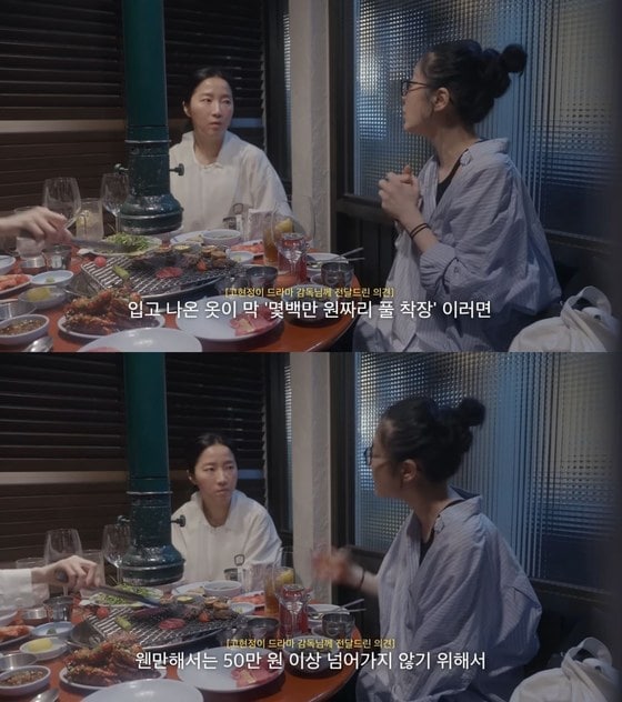 (고현정 유튜브)