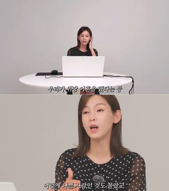 (유튜브 채널 '정가은의 놀go있네')