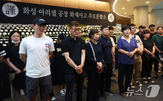 화성 아리셀 공장 화재사고 유가족 협의회가 28일 경기 화성시청 로비에서 기자회견을 하고 있다. (공동취재) 2024.6.28/뉴스1 © News1 김영운 기자