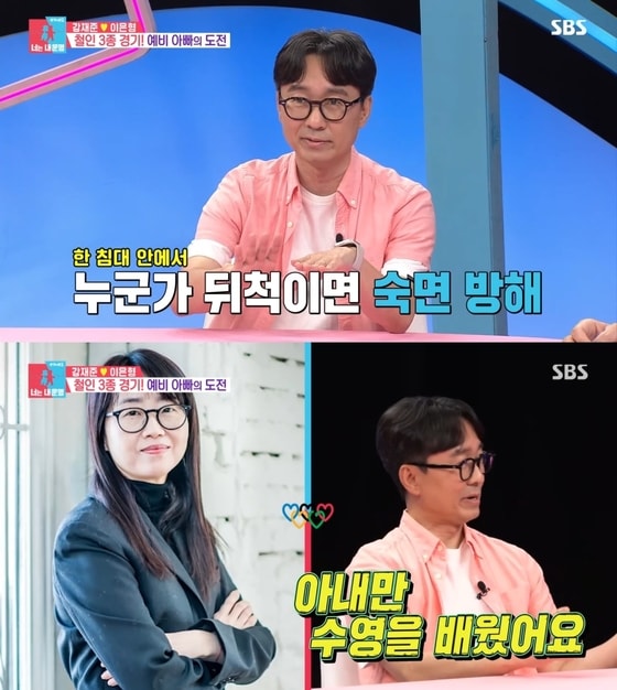 ('동상이몽2-너는 내 운명')