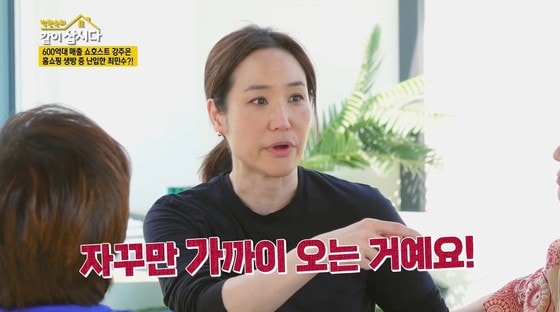 (KBS 2TV '박원숙의 같이 삽시다')