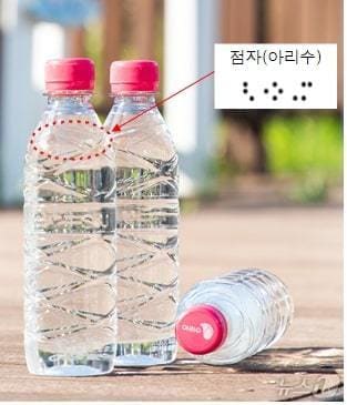 물병 아리수. (서울시 제공)© 뉴스1