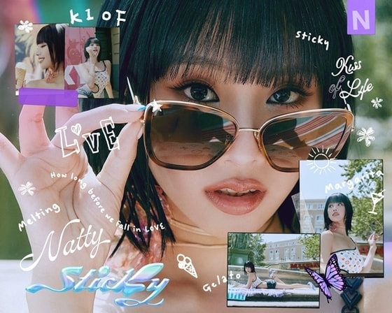 사진제공=S2엔터테인먼트