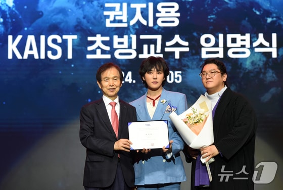 가수 지드래곤(본명 권지용·가운데)(카이스트 제공) 2024.6.5/뉴스1