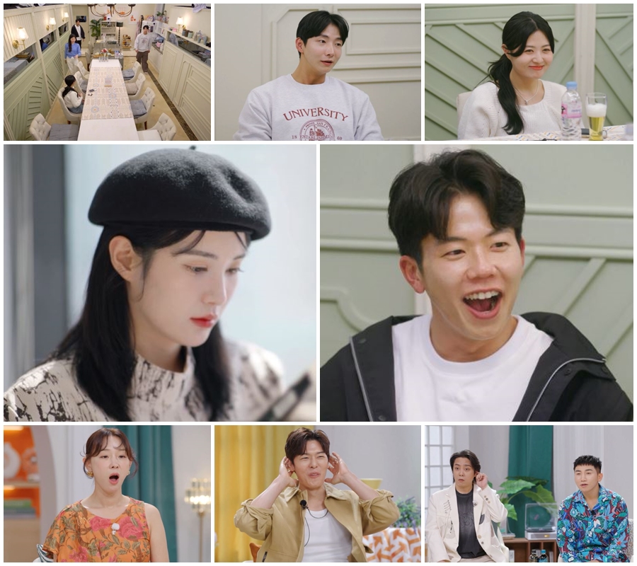 ▲ 돌싱글즈. 제공ㅣMBN