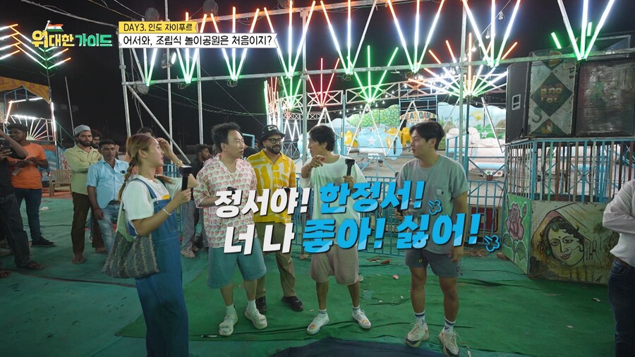 ▲ 신현준. 제공ㅣ위대한가이드