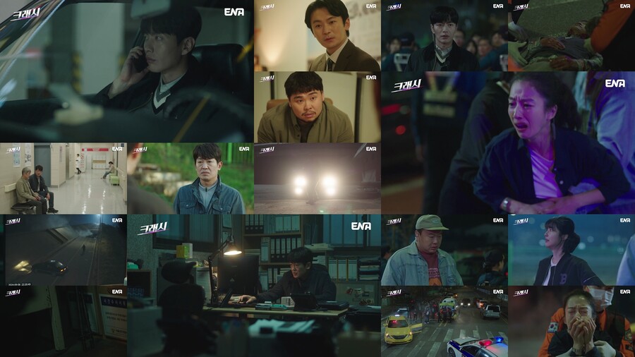 ▲ '크래시'. 제공| ENA