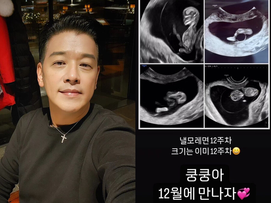 ▲ 출처| 류시원 인스타