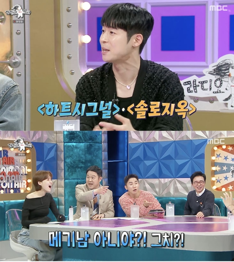 ▲ 대니구. 출처ㅣMBC 라디오스타 캡처