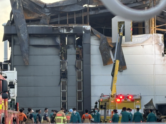 화성 아리셀 화재