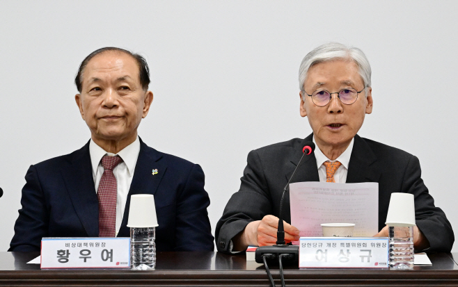 국민의힘 당헌당규 개정 특위-20